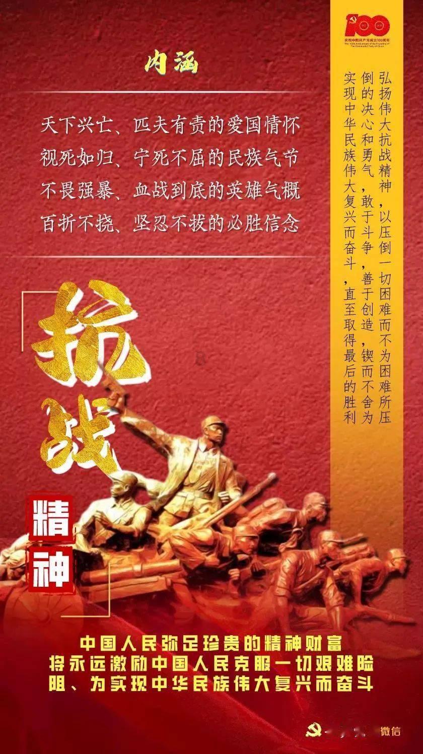 子弹战士